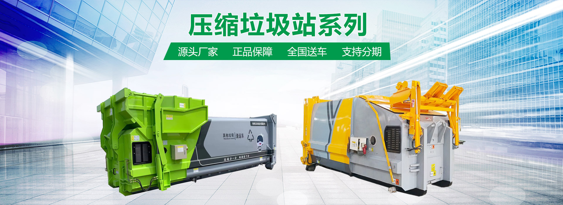 湖北楚漢環境科技有限公司